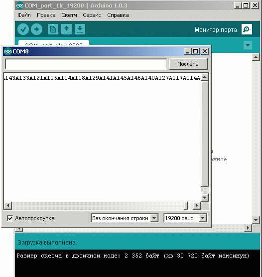 Arduino IDE -  